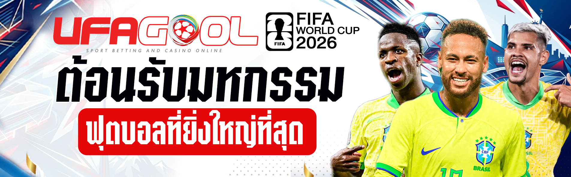 UFAGOOL สล็อตตอบโจทย์ผู้เล่นยุคใหม่ด้วยระบบที่ใช้งานง่ายและรวดเร็ว