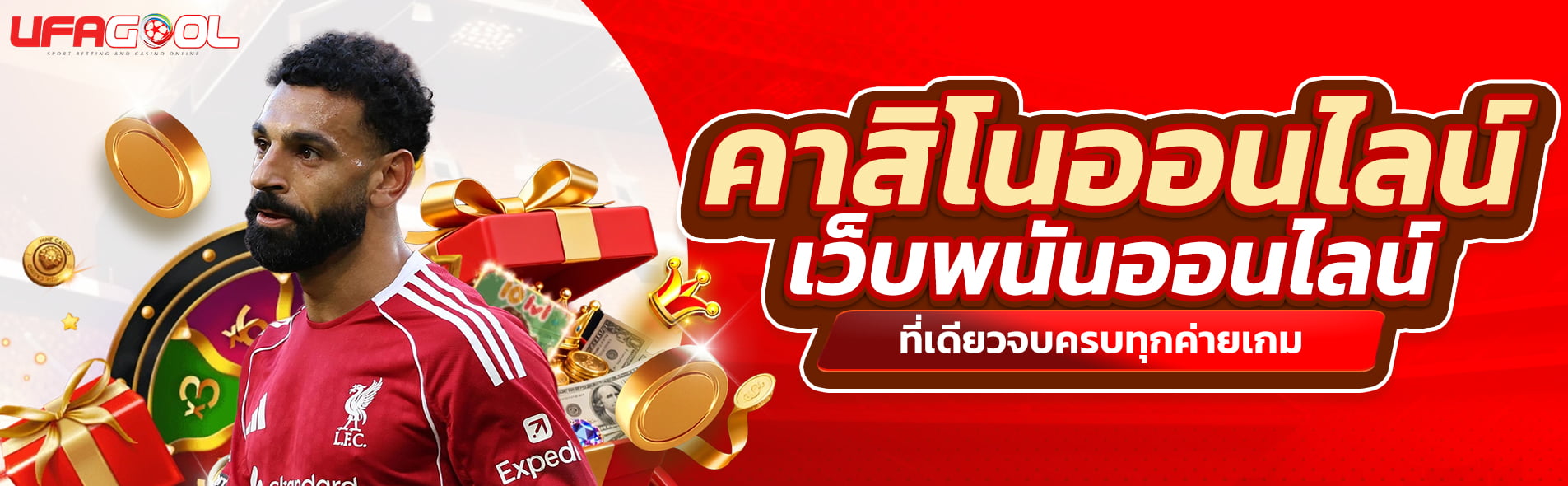 UFAGOOL สล็อตรวมเกมหลากหลายแนว ช่วยเพิ่มสีสันให้การเล่นในทุกวัน​